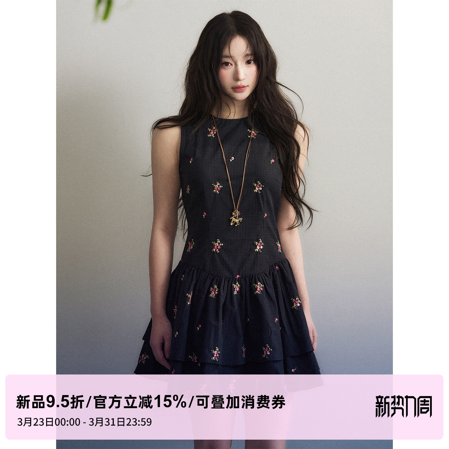 1P STUDIO 藏青色绣花背心连衣裙女夏季双层蛋糕裙摆收腰无袖短裙