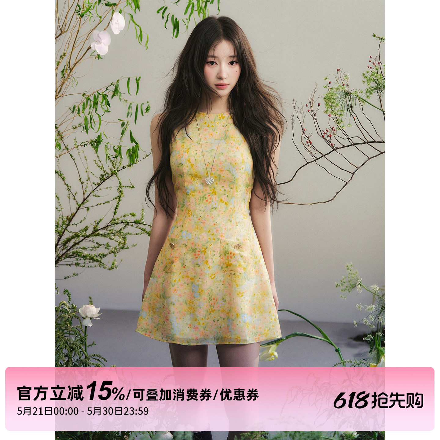 1P STUDIO 明黄色晕染碎花无袖连衣裙女夏季圆领收腰天丝麻背心裙