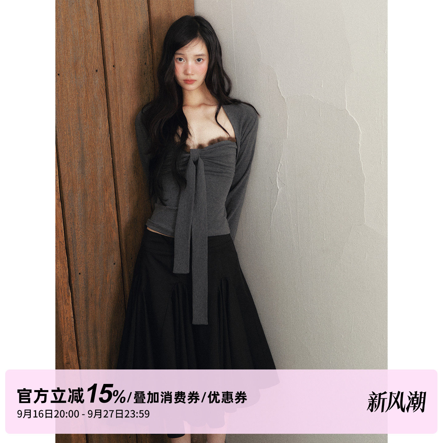 1P STUDIO 深花灰貂毛拼接蝴蝶结抹胸上衣长袖针织坎肩外套两件套