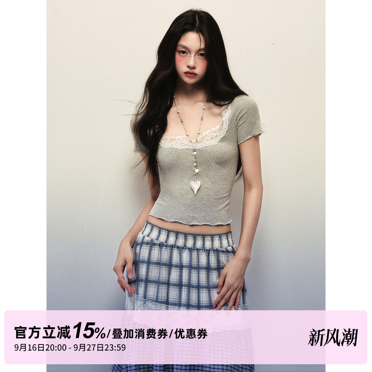 1P STUDIO 纯棉蕾丝花边方领短袖T恤女春夏收腰修身短款打底上衣