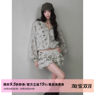【卢昱晓同款】1P STUDIO 碎花连帽卫衣短款吊带荷叶边蛋糕裙套装