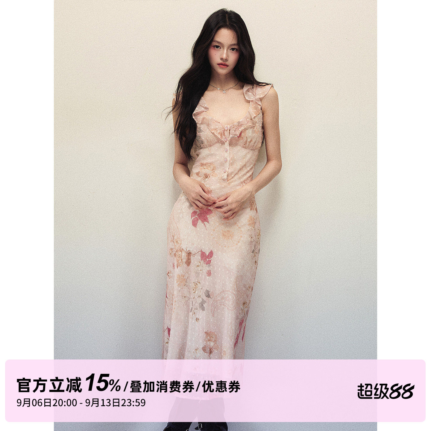 1P STUDIO 荷叶边V领小飞袖连衣裙女秋装波点提花雪纺收腰长裙子