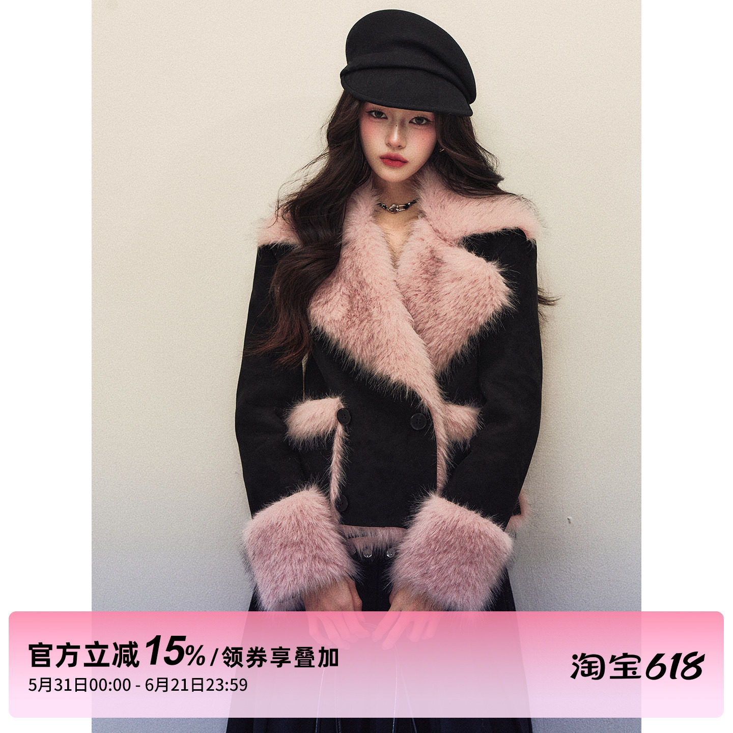1P STUDIO 撞色粉毛毛翻领麂皮外套女冬季双排扣短款皮毛一体大衣