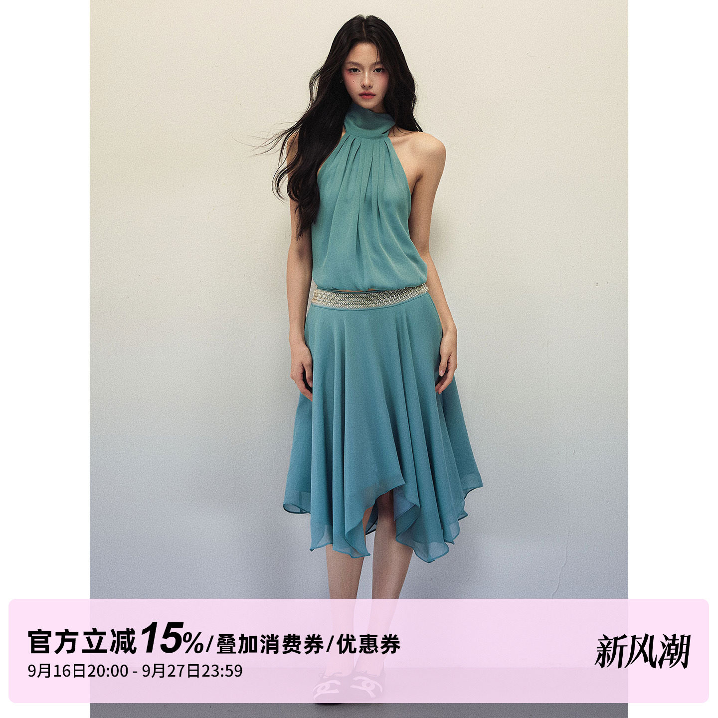 1P STUDIO 湖蓝色雪纺套装裙女秋装短款挂脖上衣不规则半裙两件套