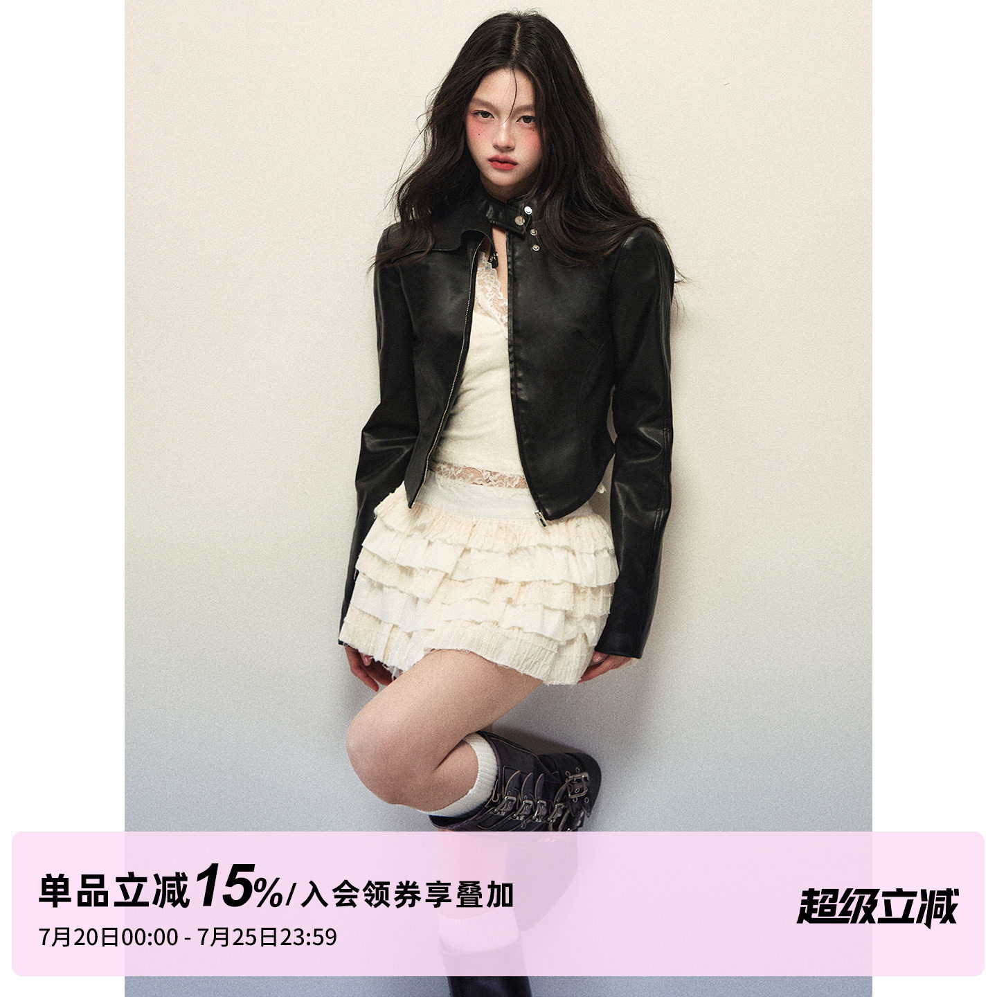 1P STUDIO 黑色立领短款亮面PU皮衣女秋修身收腰机车风夹克皮外套