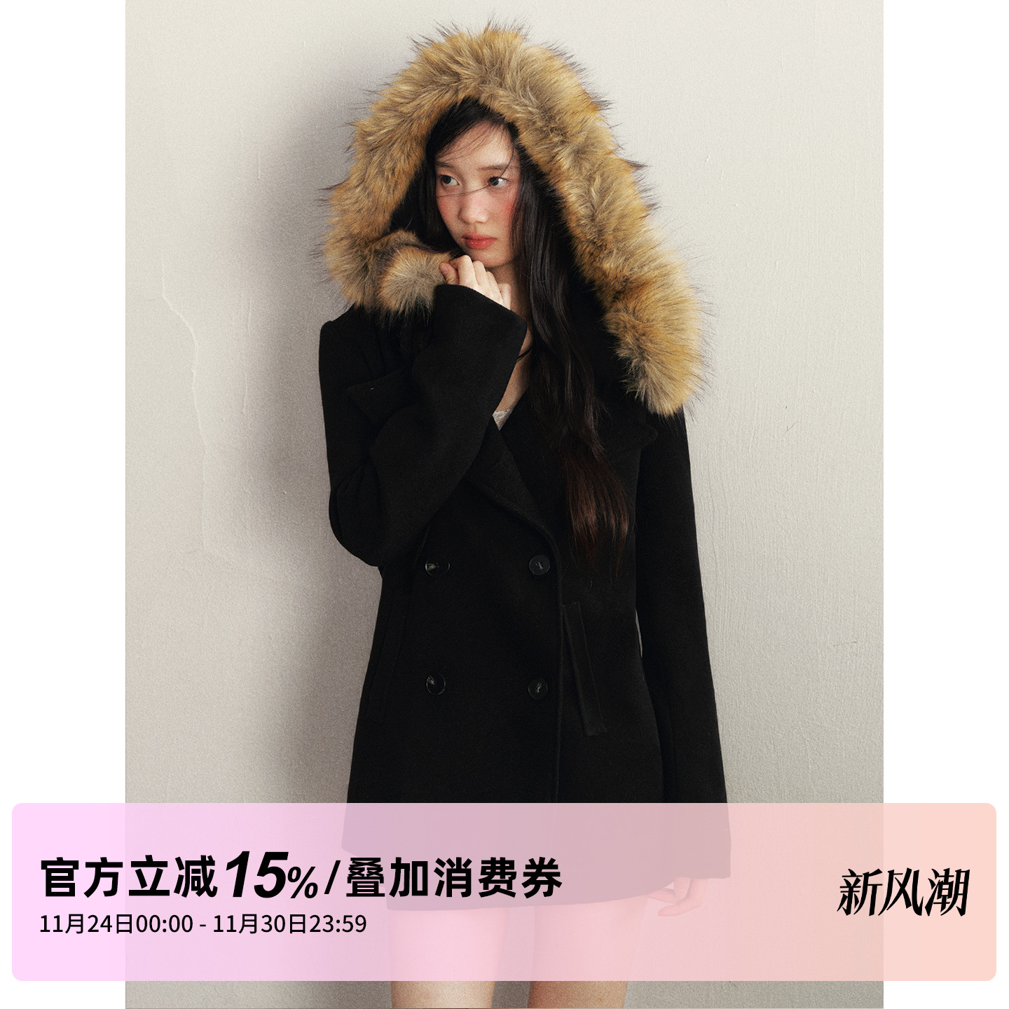 1P STUDIO 仿貂毛毛领连帽短款毛呢外套女冬季双排扣修身呢子大衣