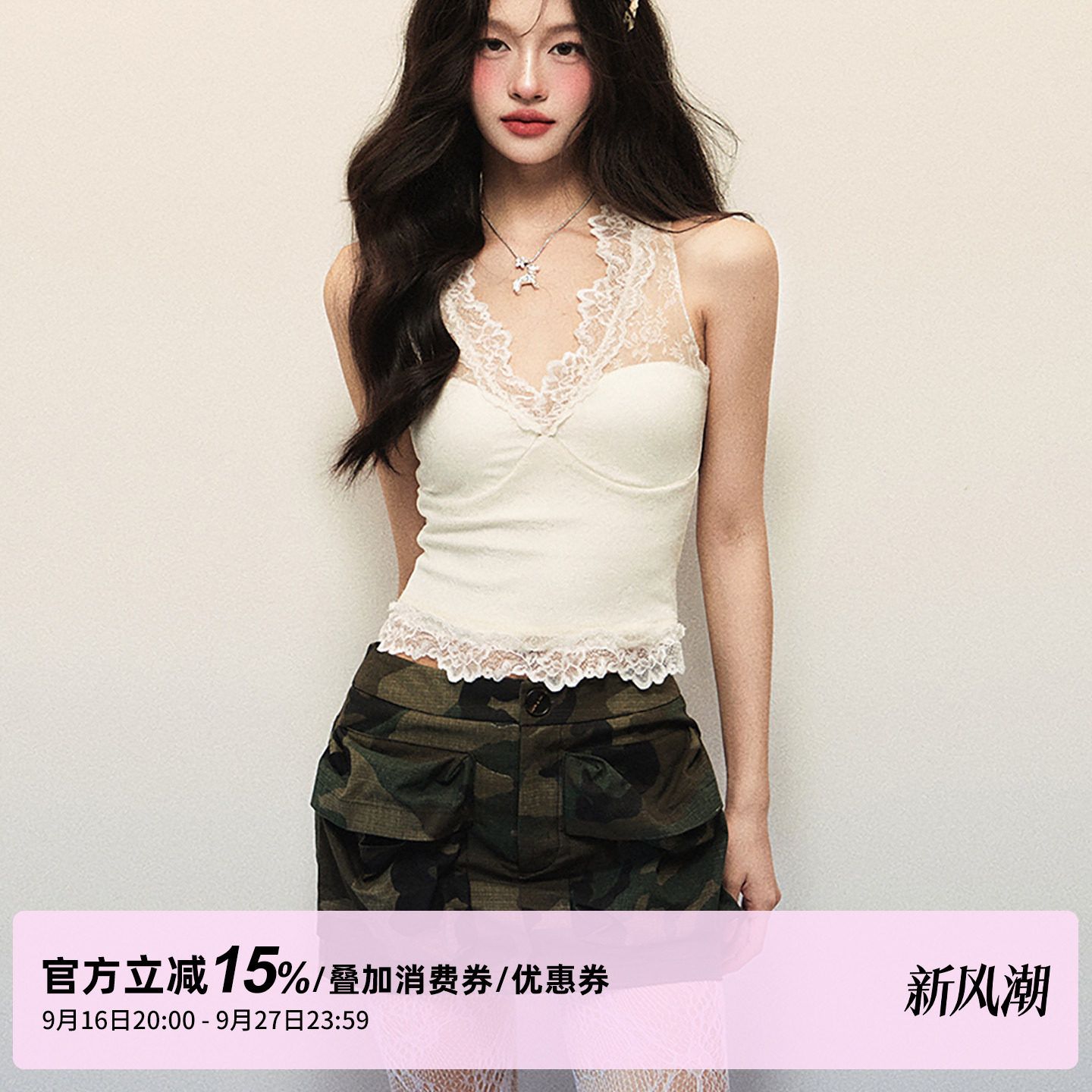 1P STUDIO 白色蕾丝花边拼接背心吊带女秋装修身显瘦短款无袖上衣