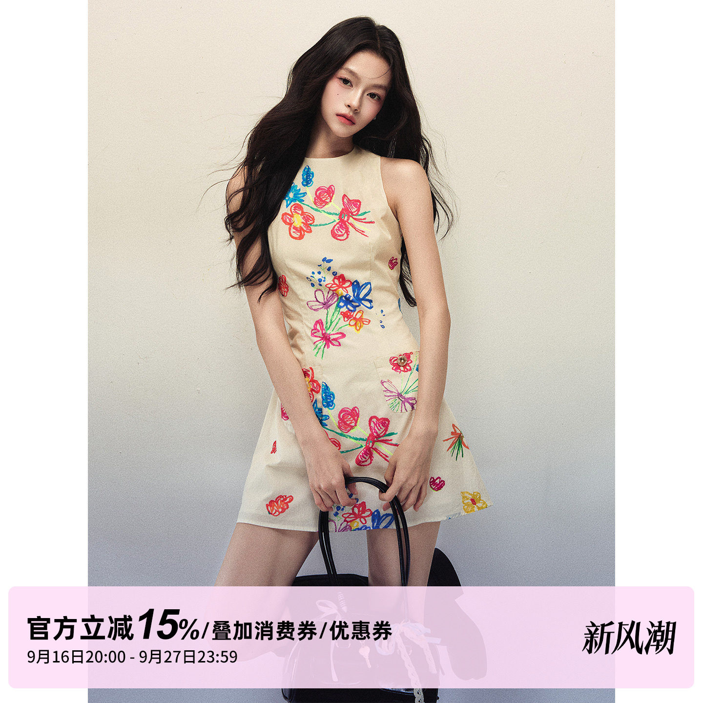 1P STUDIO 艺术手绘彩花背心连衣裙女秋装修身收腰A字无袖短裙子