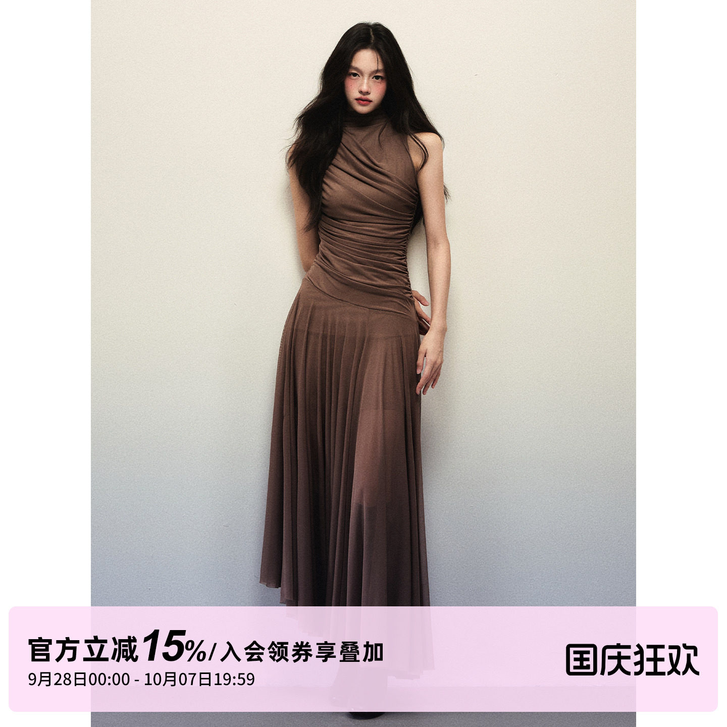 1P STUDIO 灰棕不规则褶皱挖肩连衣裙女秋冬弹力网纱收腰无袖长裙