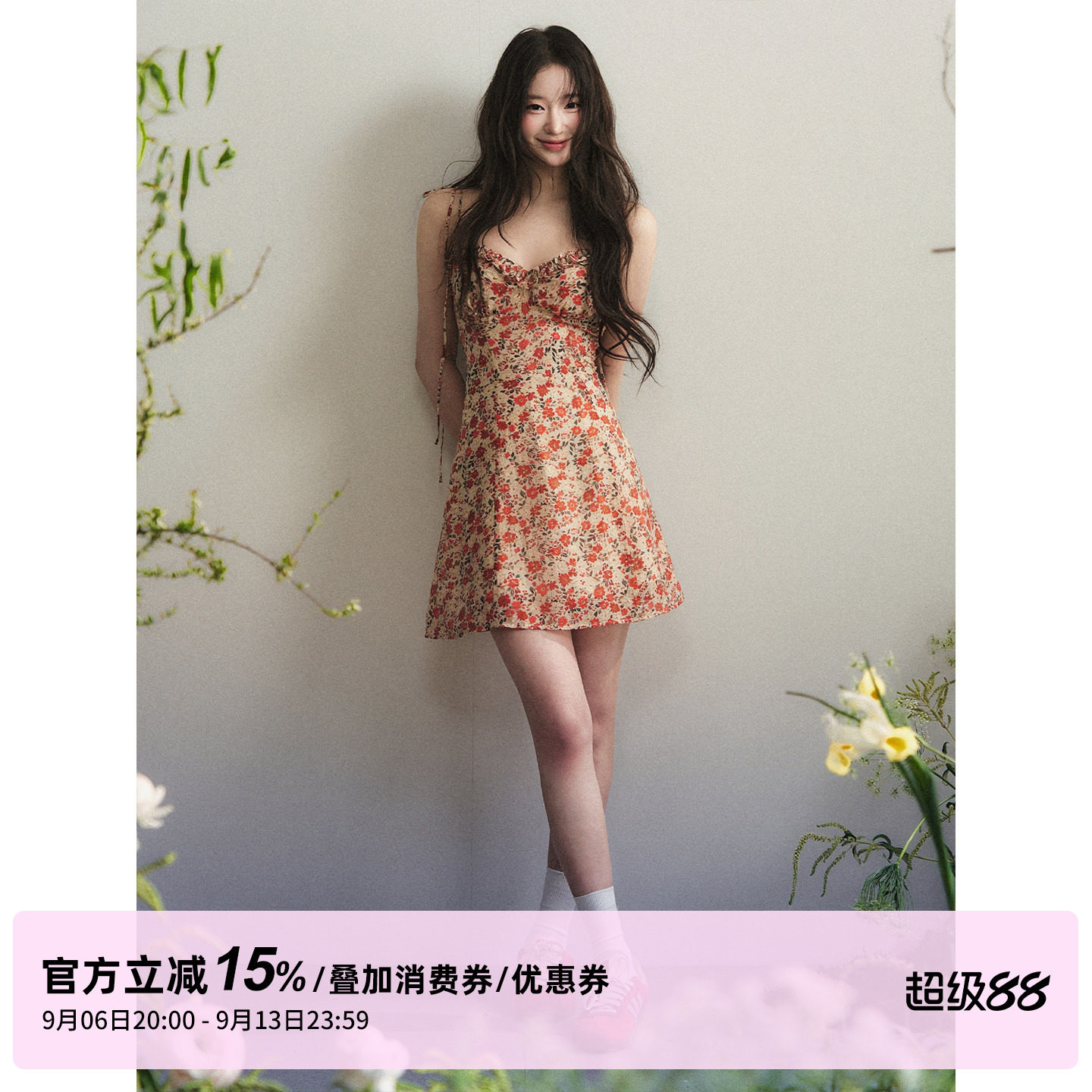 1P STUDIO 橙红色花朵小碎花吊带连衣裙女秋装荷叶边V领收腰短裙