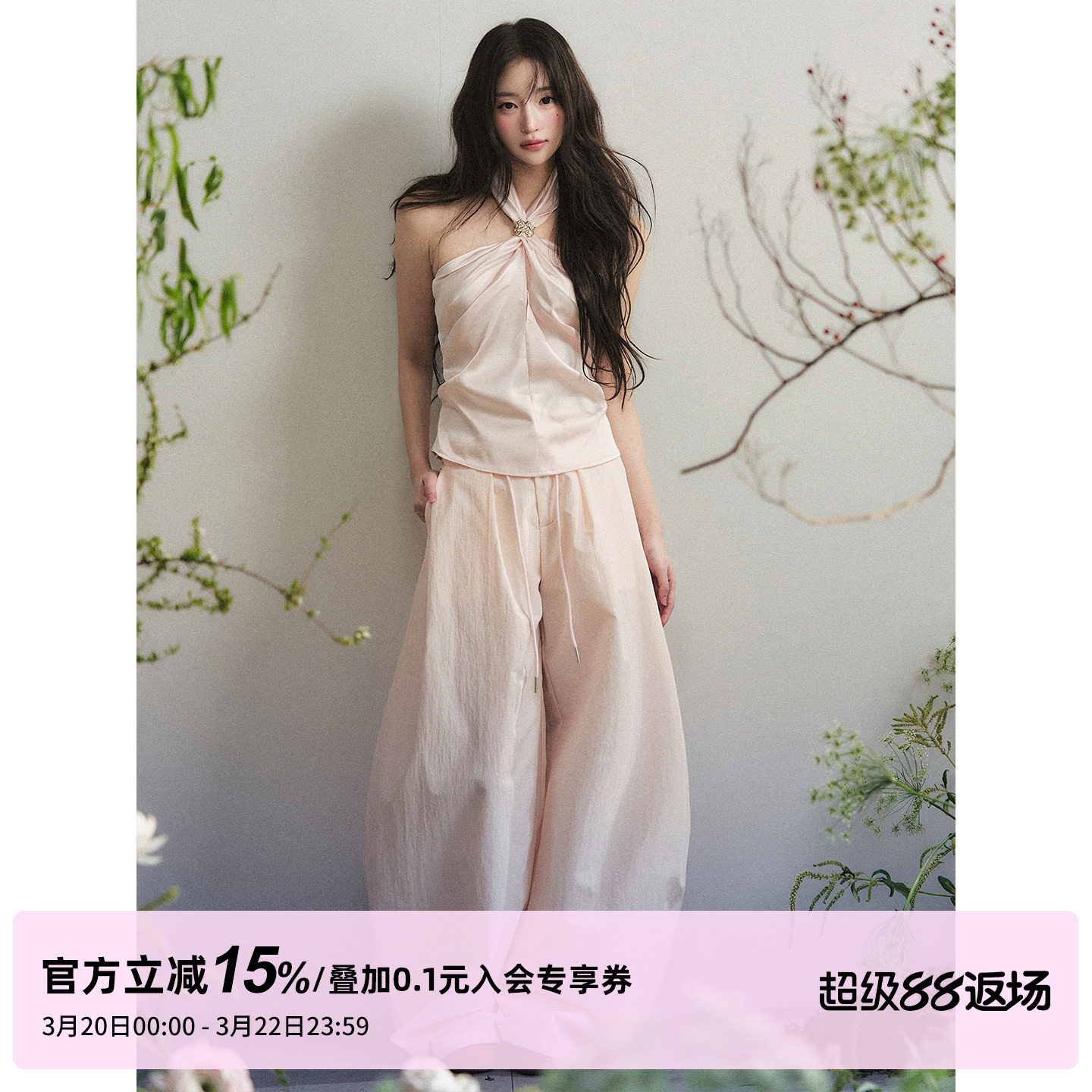 1P STUDIO 裸粉色仿醋酸纽结挂脖上衣缎面阔腿长裤两件套装女春夏