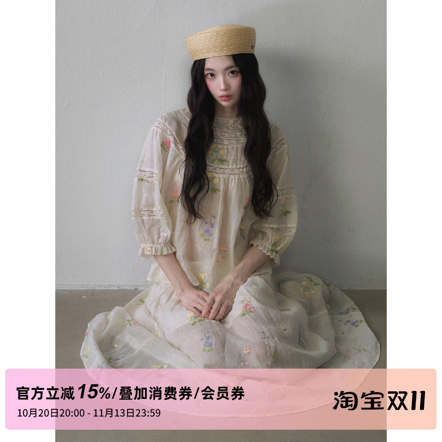 1P STUDIO 清新彩色绣花泡泡袖上衣宽松直筒半身长裙两件套装女秋