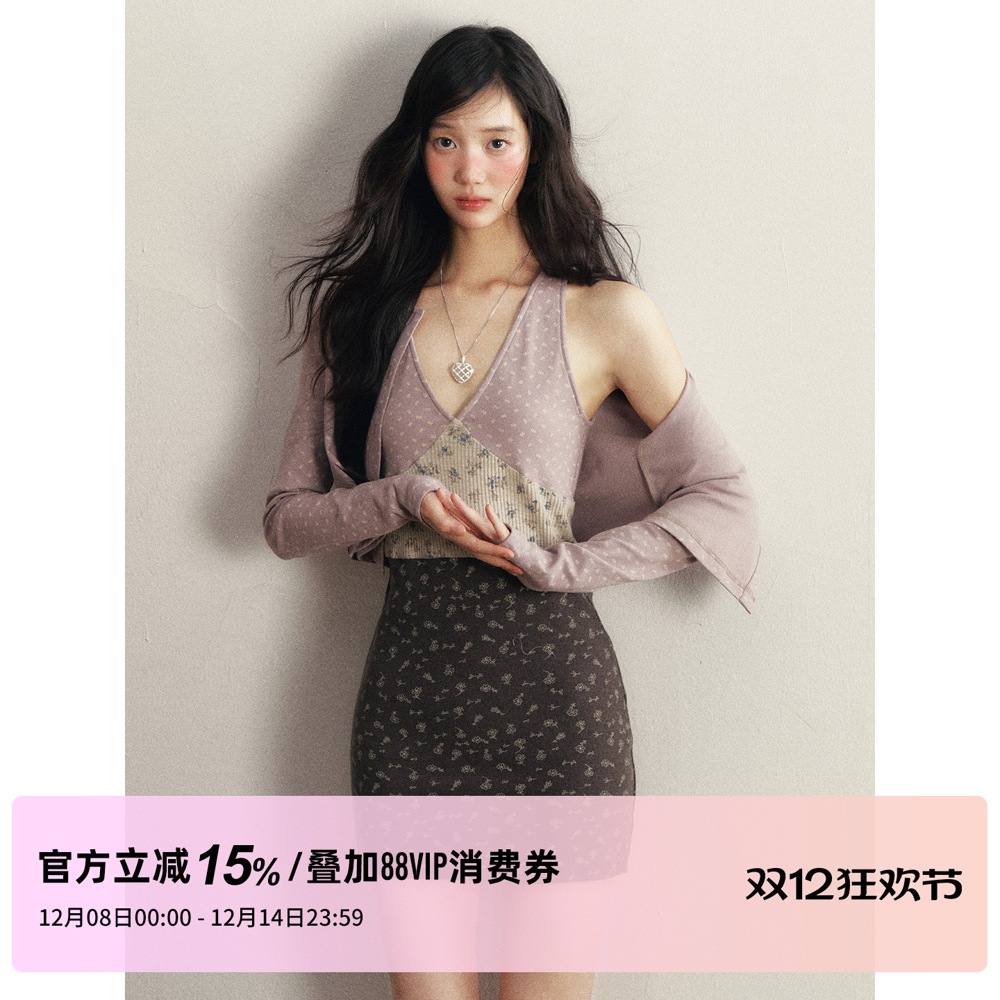 1P STUDIO 浅紫色碎花短款针织开衫+撞色碎花V领连衣裙两件套装女
