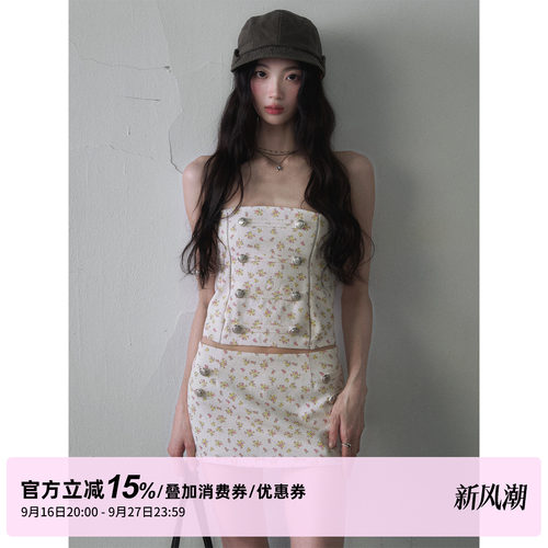1P STUDIO 碎花金属扣抹胸背心上衣+短款包臀半裙两件套装裙女秋