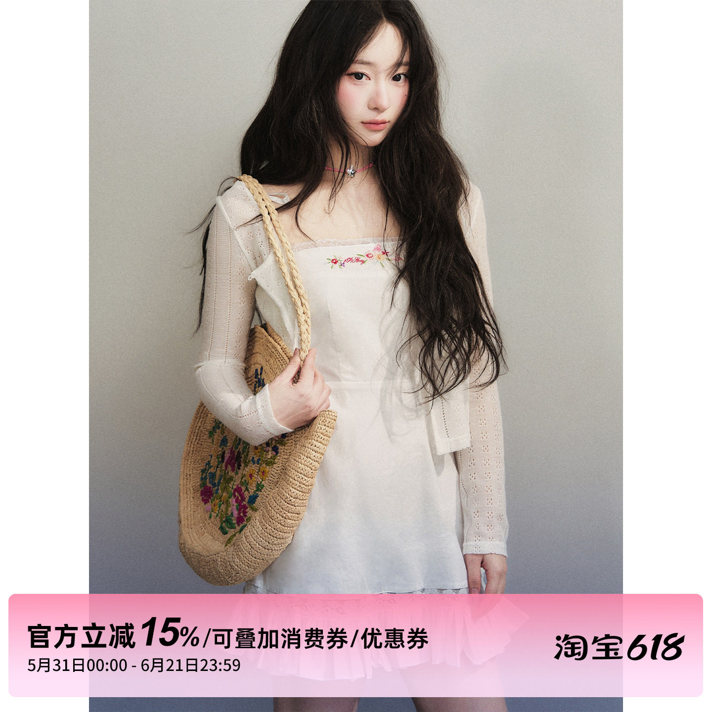 1P STUDIO 蕾丝绣花一字领吊带连衣裙短款针织开衫两件套装女春夏