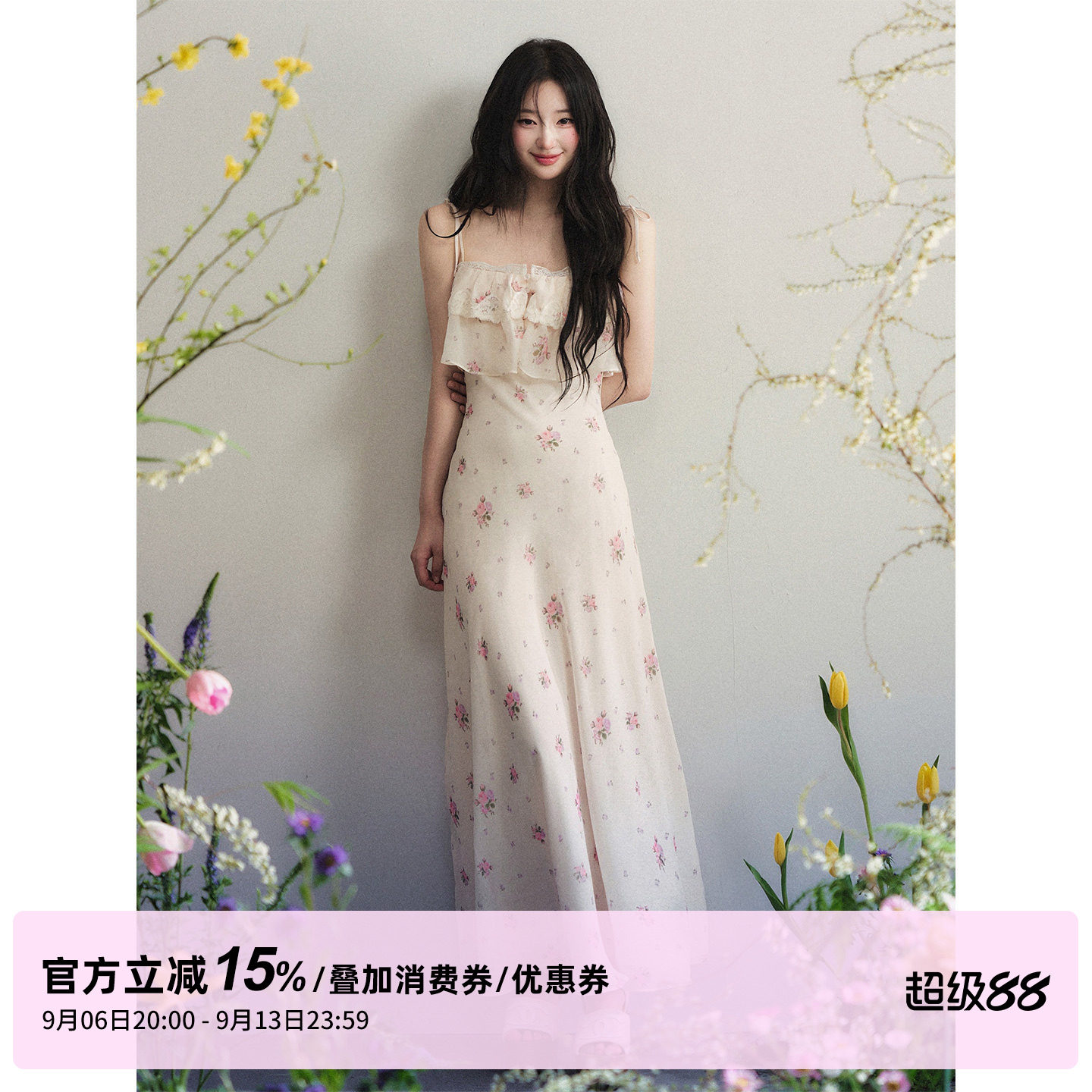 1P STUDIO 杏色雪纺印花吊带连衣裙女秋装蕾丝拼接收腰无袖长裙子