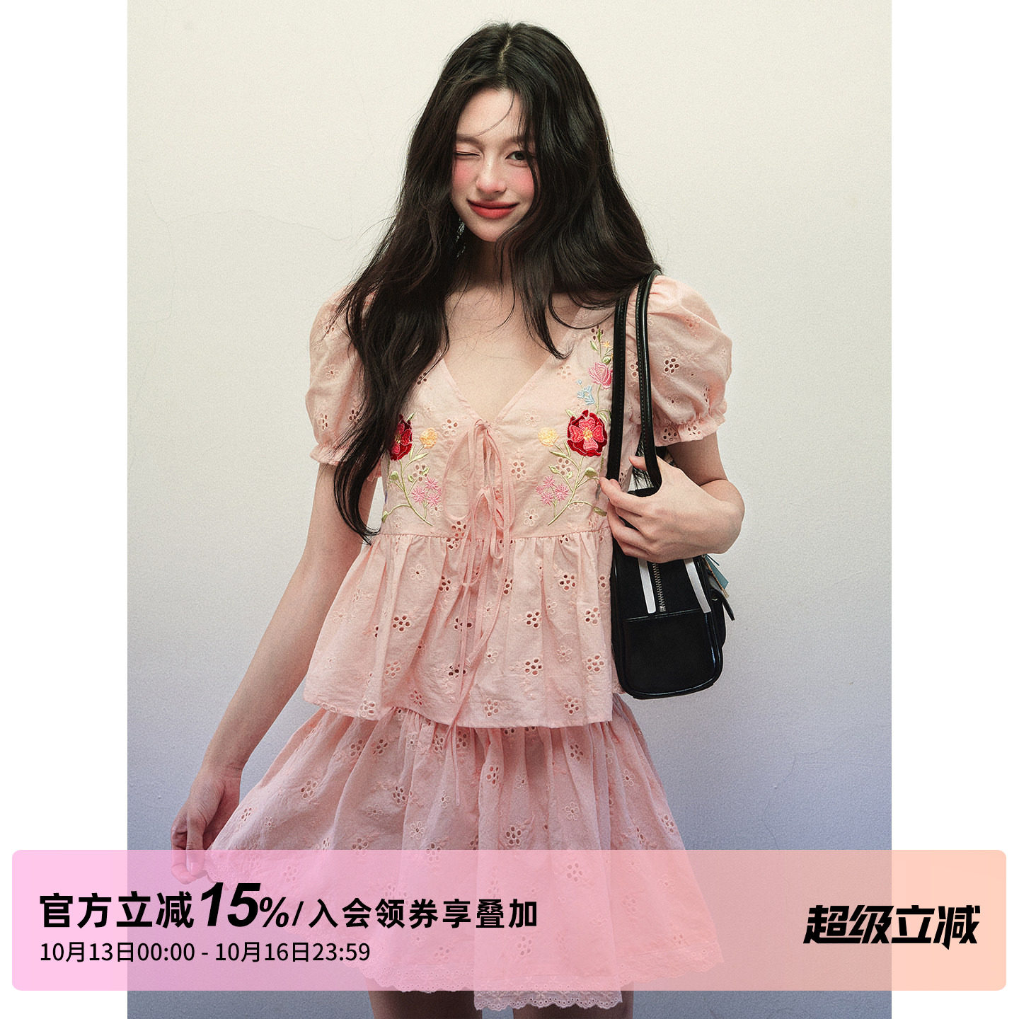 【卢昱晓同款】1P STUDIO 纯棉绣花V领衬衫花边半身裙裤两件套装