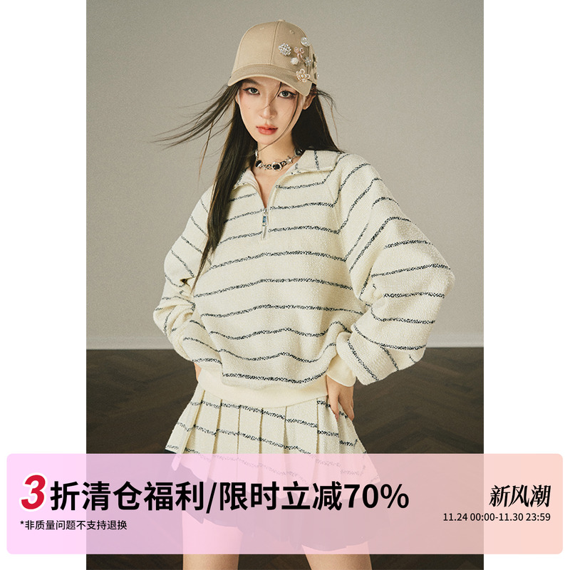 黑白条纹polo上衣百褶裙两件套装