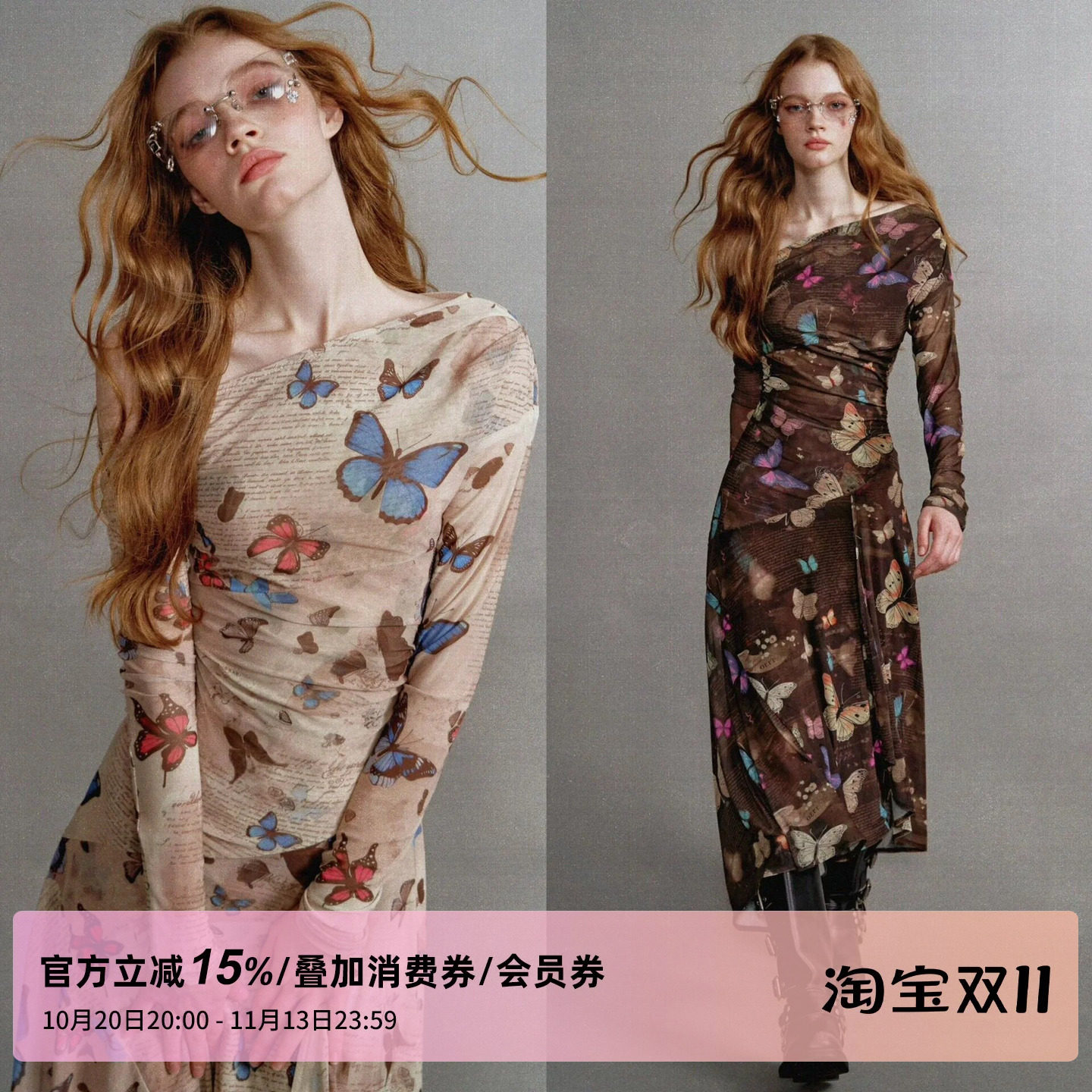 1P STUDIO 复古卡其色蝴蝶印花弹力网纱斜肩内搭不规则连衣裙长裙