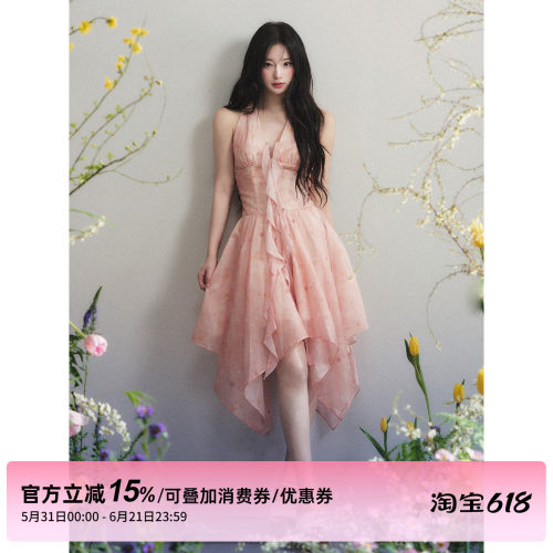 1P STUDIO 橘粉色晕染印花V领连衣裙女夏季不规则荷叶边无袖短裙