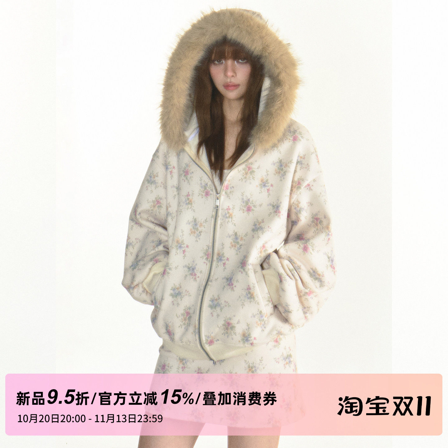 1P STUDIO【新品限时9.5折】宽松碎花毛领连帽卫衣高腰短裙两件套