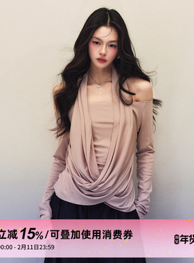 1P STUDIO 粉色弹力交叉荡领挂脖上衣女春季内搭一字肩长袖打底衫