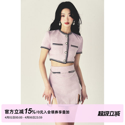 紫色粗花呢修身短款珍珠挂链套装