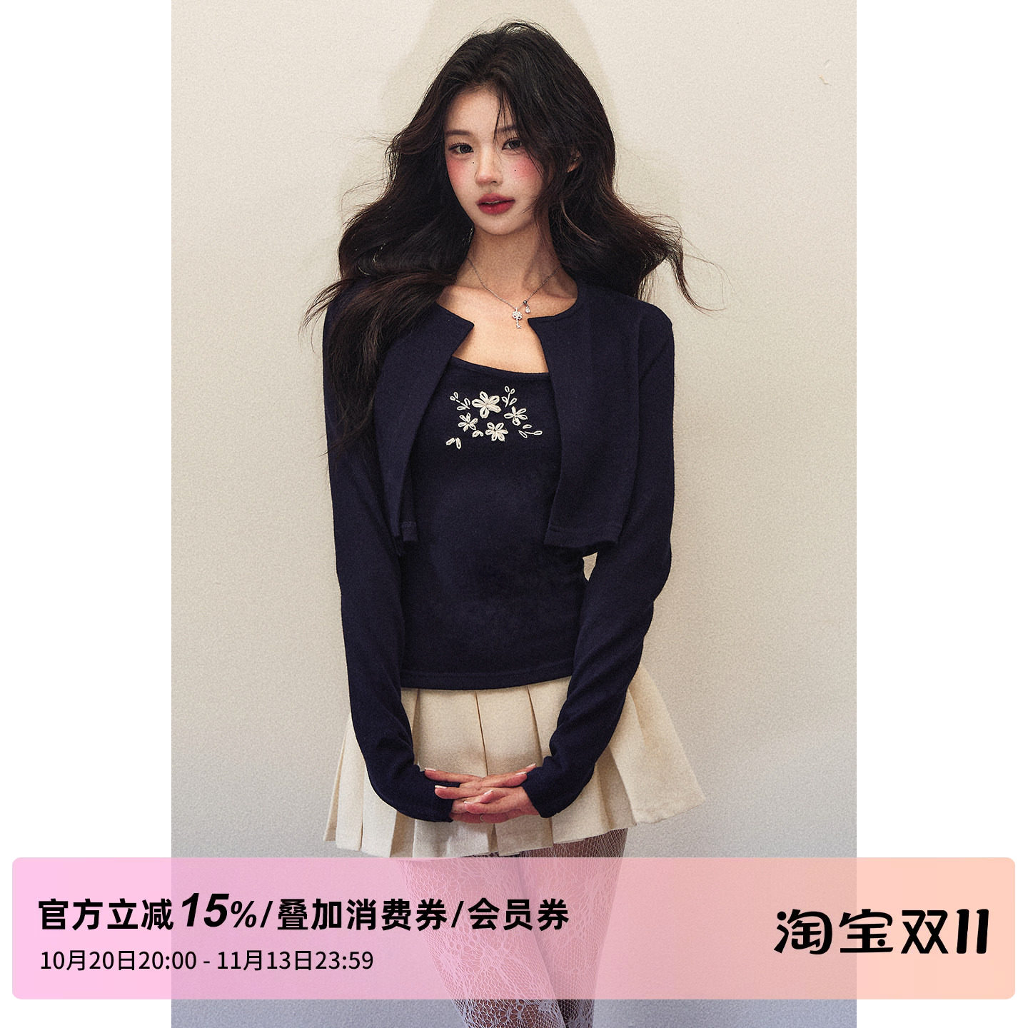 1P STUDIO 短款修身开衫外套+重工绣花弹力针织吊带背心两件套女