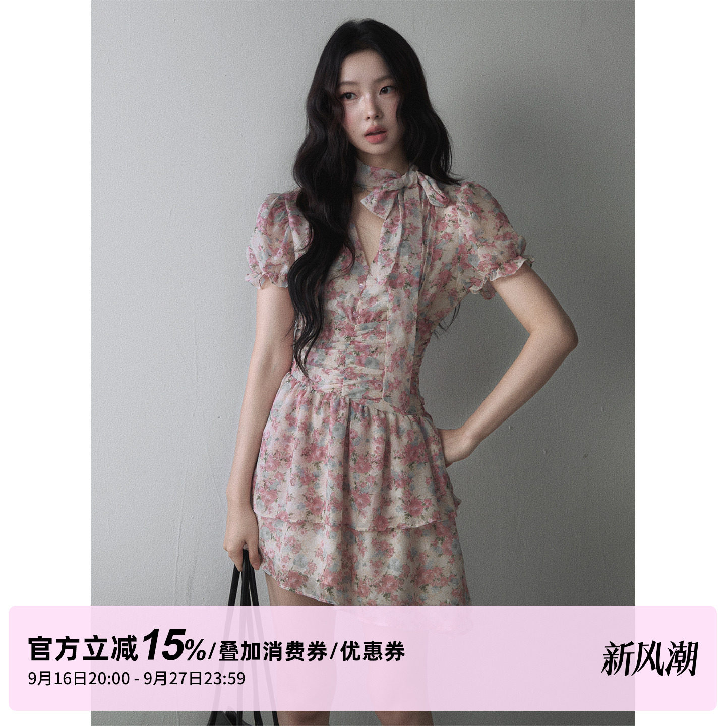 1P STUDIO 朦胧粉花卉印花V领连衣裙女秋蝴蝶结系带不规则蛋糕裙