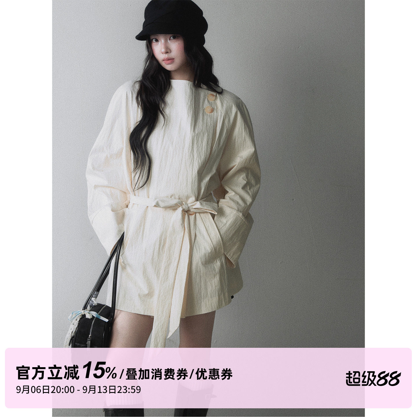 1P STUDIO 浅黄色斜门襟纽扣短款风衣外套女秋季宽松束腰系带风衣