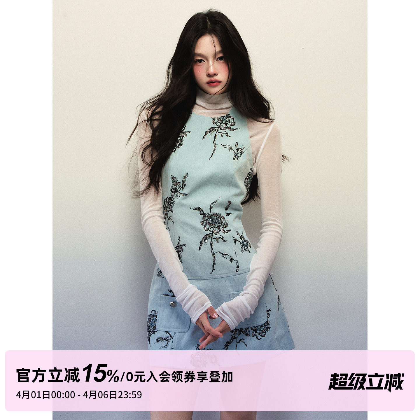 1P STUDIO 浅蓝玫瑰刺绣牛仔背心连衣裙+天丝羊毛针织打底衫套装