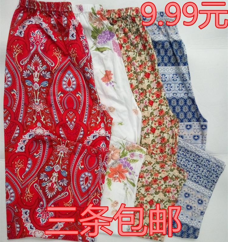 Pantalon pyjama jeunesse NSK111 - Ref 715417 Image 1