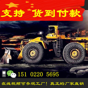 轮胎保护链 临工50铲车防滑链 5吨铲车轮胎保护链 50装 载机防滑链