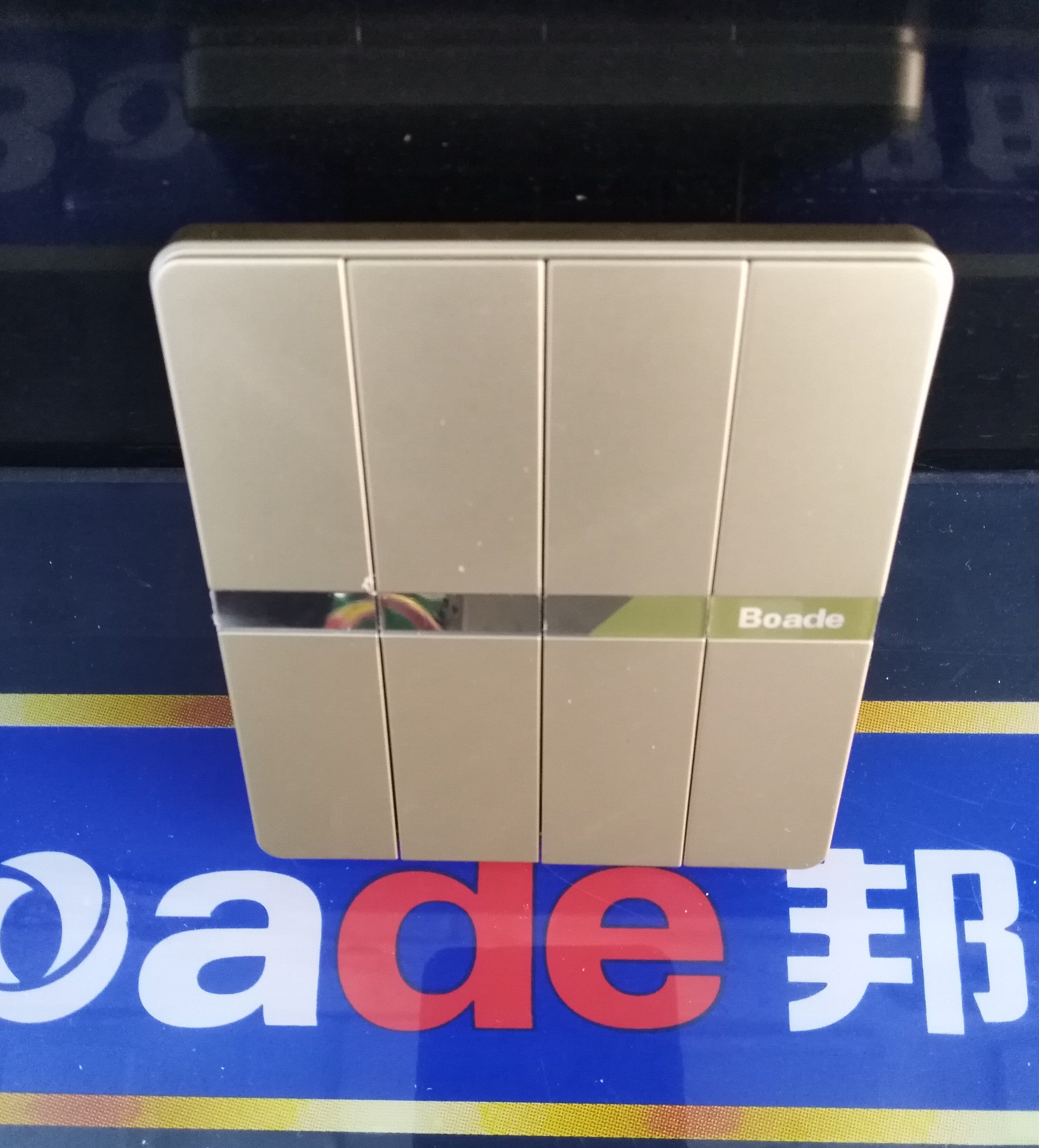 Bondidea/邦的正品纯平大板A1系列A14K2四开双控开关香槟金