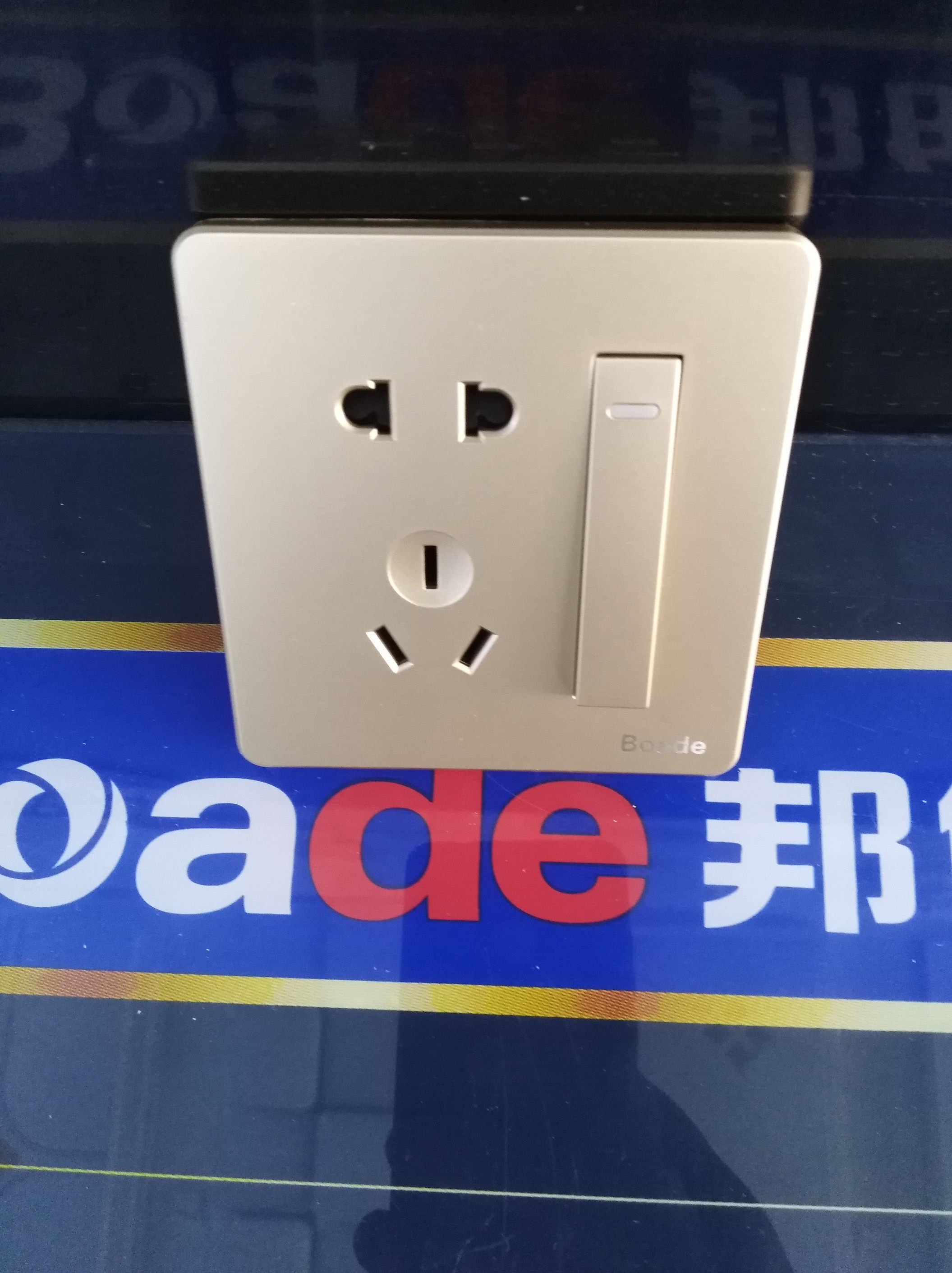 Bondidea邦的正品A1一开双控五孔开关插座
