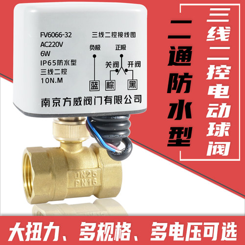 方威阀门黄铜不锈钢螺纹PPR热熔