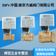 黄铜内螺纹电动二通球阀三线二控AC220V开关无源信号反馈指示阀门