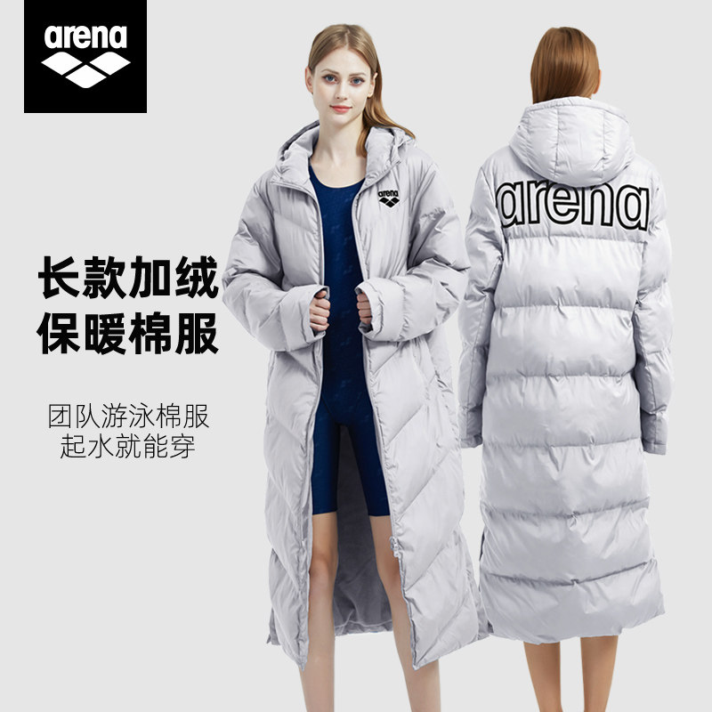 Arena游泳训练运动棉服男女青少年加绒保暖防寒游泳队长款棉衣冬,运动服/休闲服装,运动棉衣,淘宝优惠券,粉丝福利购,淘宝优惠卷