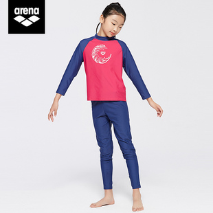 游泳衣中大童青少年2件套 防晒长裤 arena泳衣儿童男女长袖 分体泳装