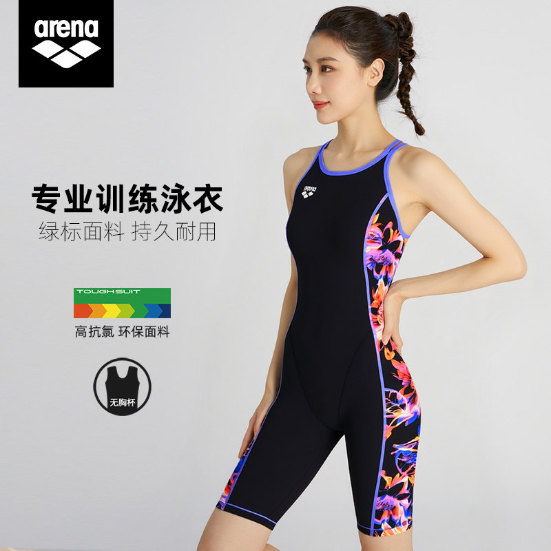 arena女士连体泳衣竞速专业训练保守遮肉显瘦及膝抗氯游泳衣泳装