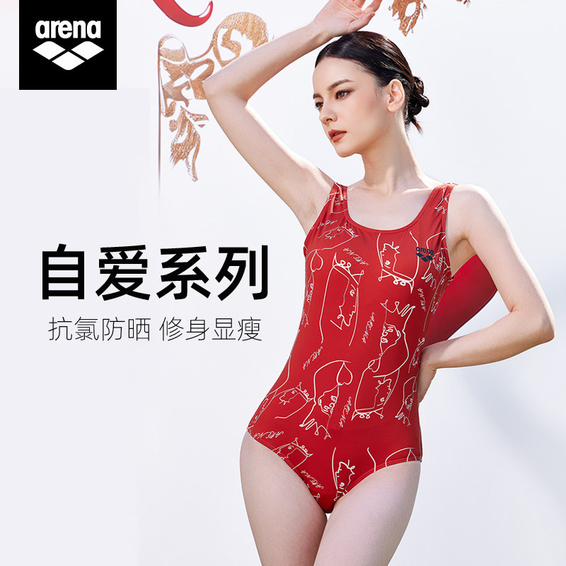 Arena女士连体泳衣专业训练竞速修身显瘦三角泳衣游泳馆温泉高级