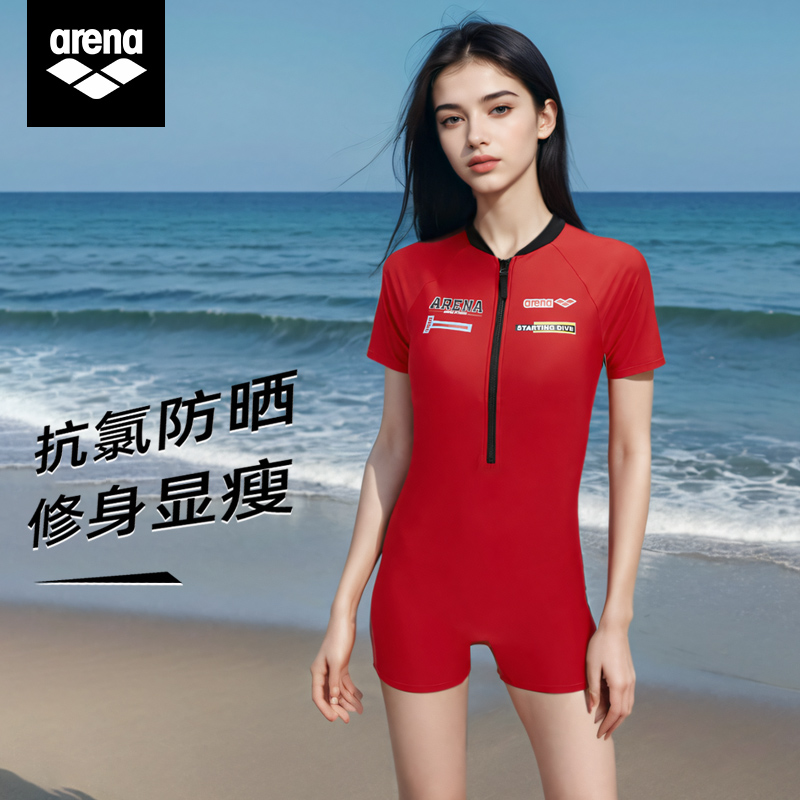 arena连体短袖平角泳衣女款 防晒速干温泉游泳衣遮肚显瘦运动泳装