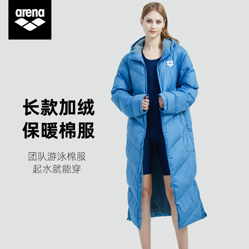 Arena游泳训练运动棉服男女青少年保暖防寒游泳队过膝长款棉衣冬