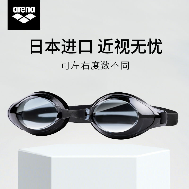 arena原装进口不同度数近视泳镜