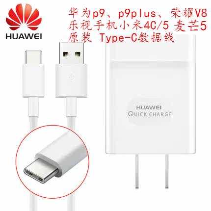 chargeur pour téléphones HUAWEI HUAWEI - Ref 1292762 Image 3