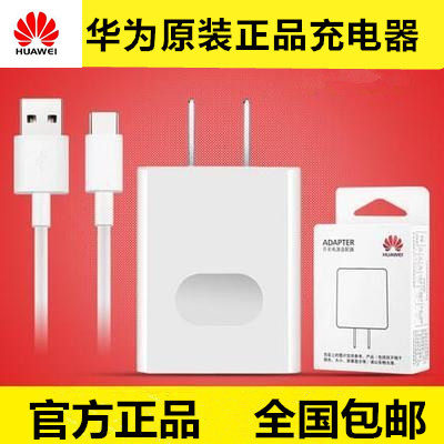 chargeur pour téléphones HUAWEI HUAWEI - Ref 1292762 Image 1