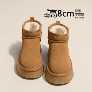厚底雪地靴女冬2026新款明星同款加绒厚防水松糕短筒内增高棉鞋子