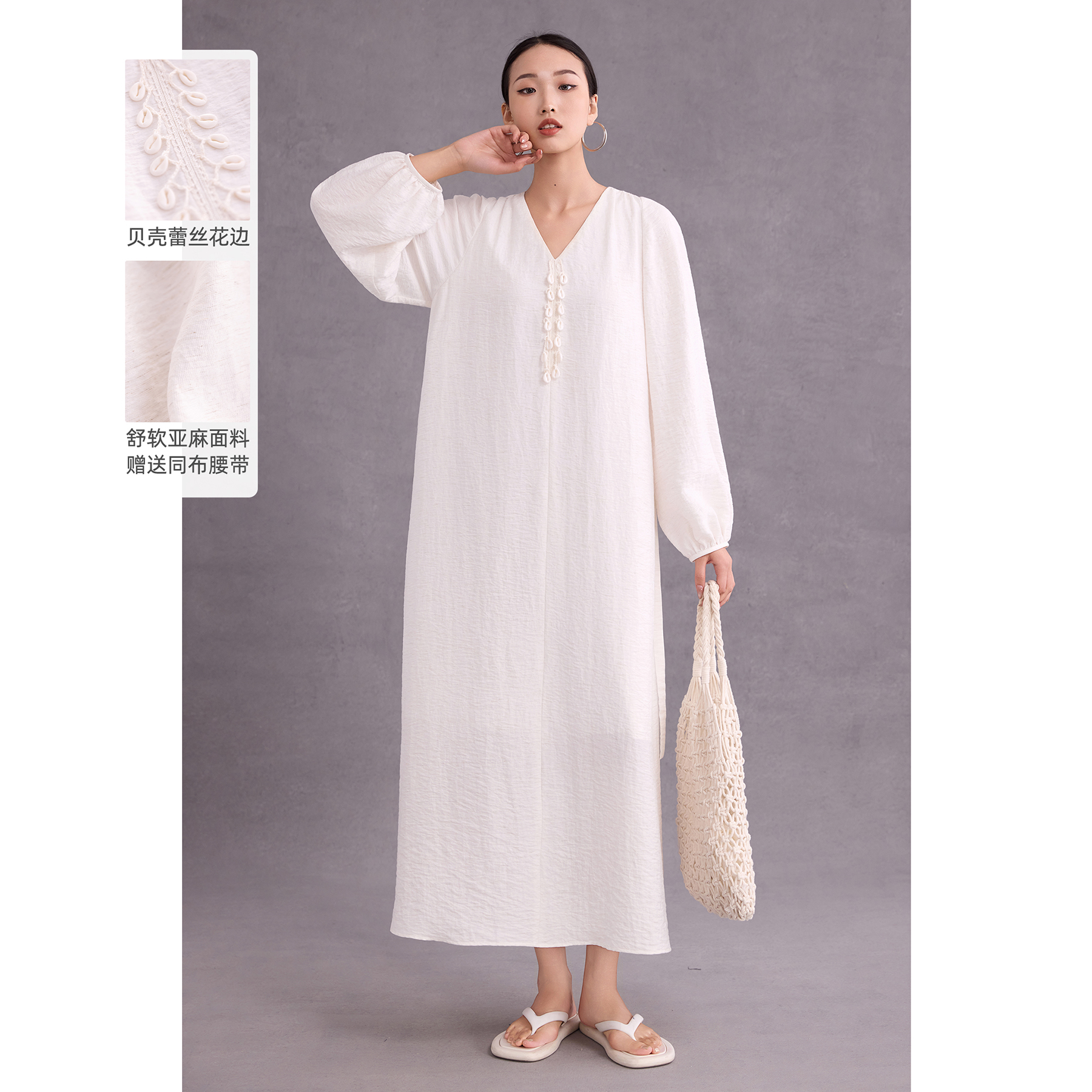 亚麻连衣裙女白色贝壳长袖连身裙宽松慵懒风通勤直筒长裙收腰系带