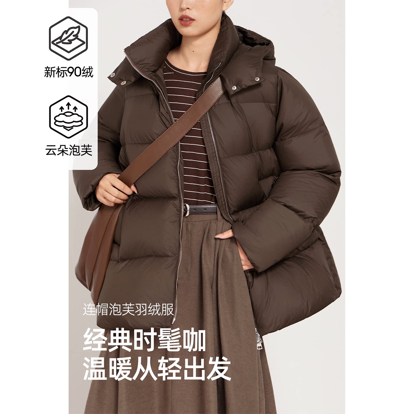 CR90白鸭绒泡芙羽绒服女短款加厚保暖面包服冬季连帽外套新款咖色