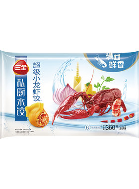 三全私厨水饺超级小龙虾饺子360g